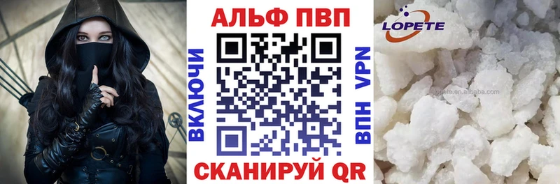 где купить наркотик  Мамадыш  Alpha PVP СК 