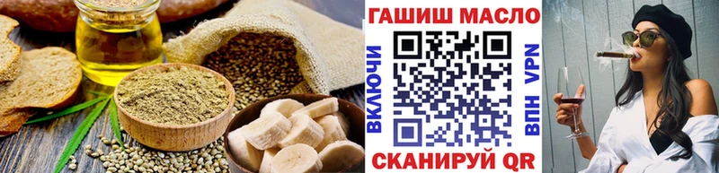 Печенье с ТГК марихуана где купить наркоту Мамадыш