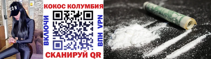 КОКАИН Боливия  Мамадыш 