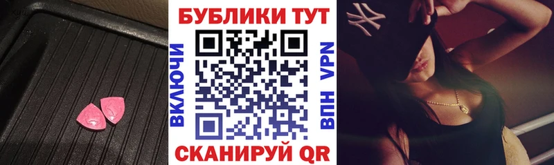 цены   Мамадыш  OMG ссылки  Ecstasy Cube 