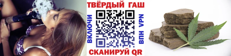 ГАШИШ гашик  Мамадыш 