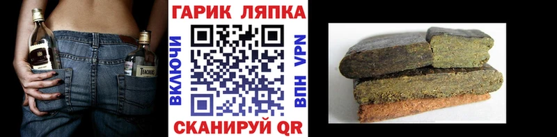 ГАШ убойный Мамадыш