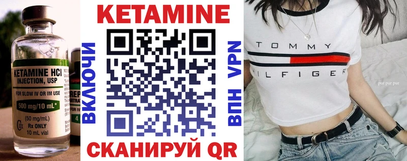 это состав  Мамадыш  omg ССЫЛКА  Кетамин VHQ  купить наркотики сайты 