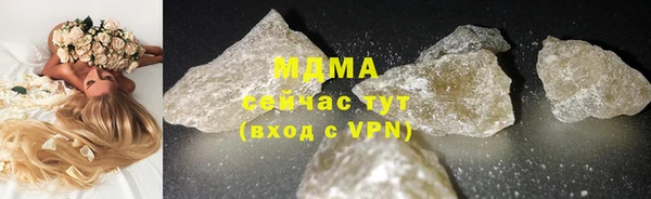 гидра Абдулино