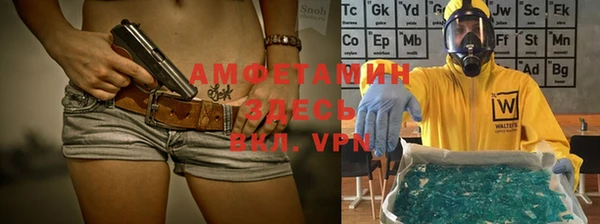 гидра Абдулино