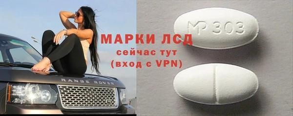 mdpv Алексеевка