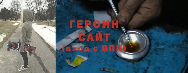 гидра Абдулино