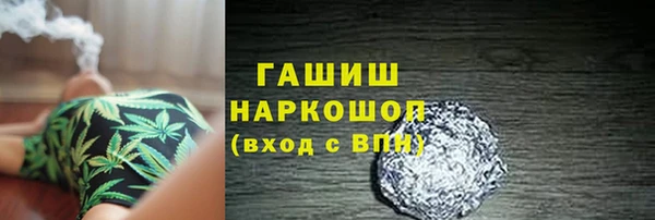 ALPHA-PVP Новокубанск