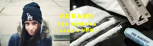гидра Абдулино