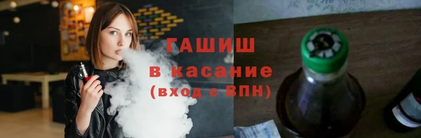 гашишное масло Новозыбков