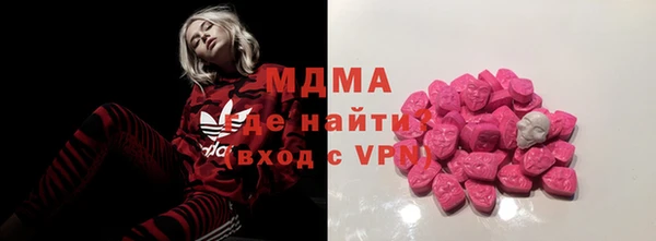 кокаин перу Абаза