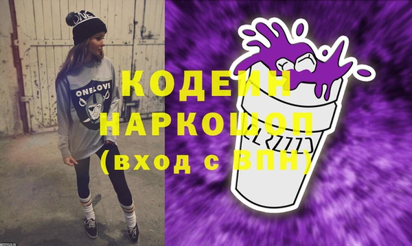 гидра Абдулино
