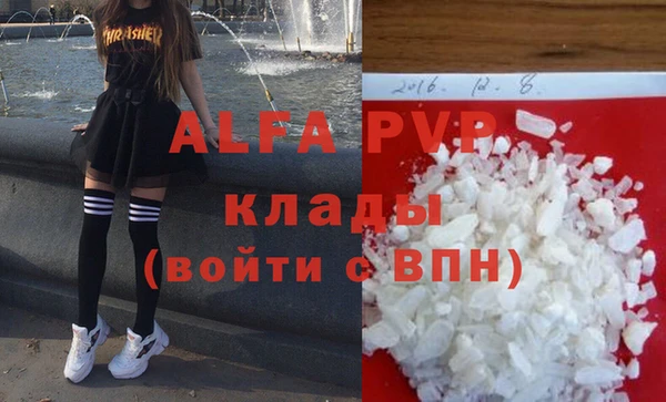 mdpv Алексеевка