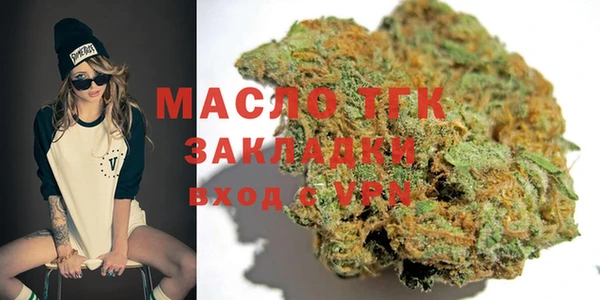 гидра Абдулино