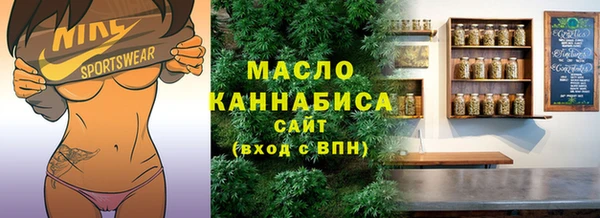 гидра Абдулино