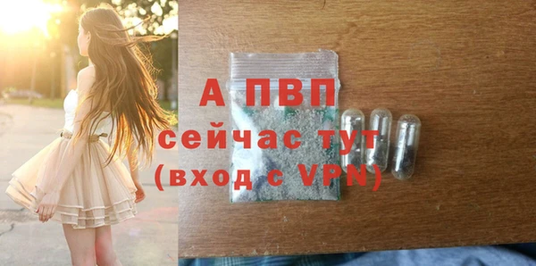 гидра Абдулино