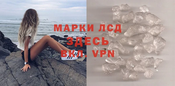 кокаин перу Абаза