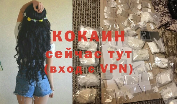 прущая мука Абинск
