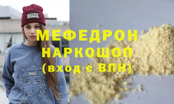 mdpv Алексеевка