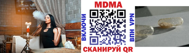 МДМА молли  Мамадыш 