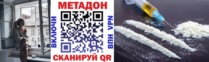 это официальный сайт  Мамадыш  МЕТАДОН кристалл 