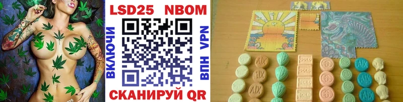 где можно купить наркотик  Мамадыш  Марки 25I-NBOMe 1,5мг 
