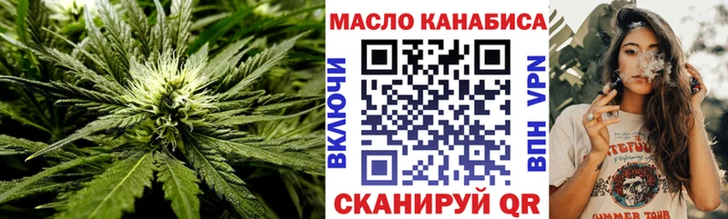 ТГК жижа  что такое   Мамадыш 